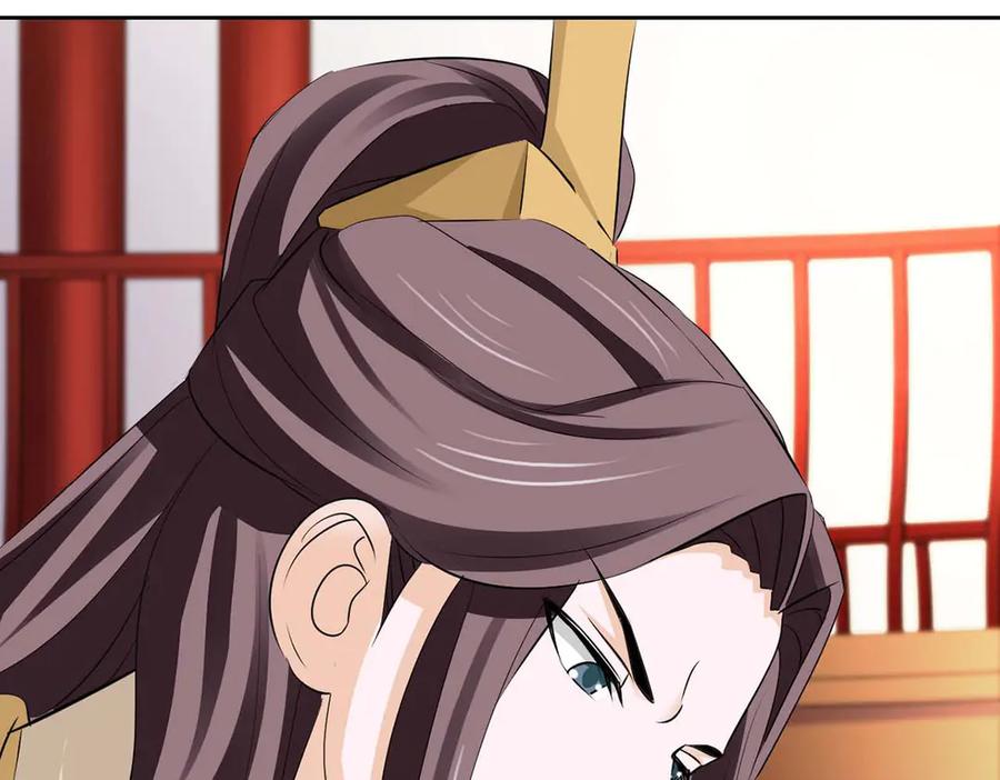 《王妃，王爷他不装了》第47话 第12页