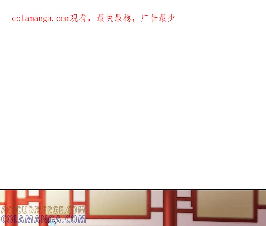 《王妃，王爷他不装了》第47话 第1页