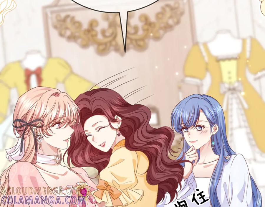 《虐文女主觉醒后》46 你找死 第33页