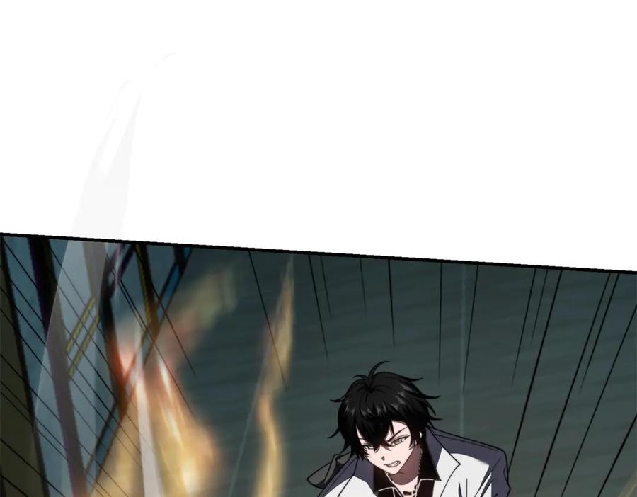 《我在末世给别人升级》第52话 蜘蛛丝的陷阱 第128页