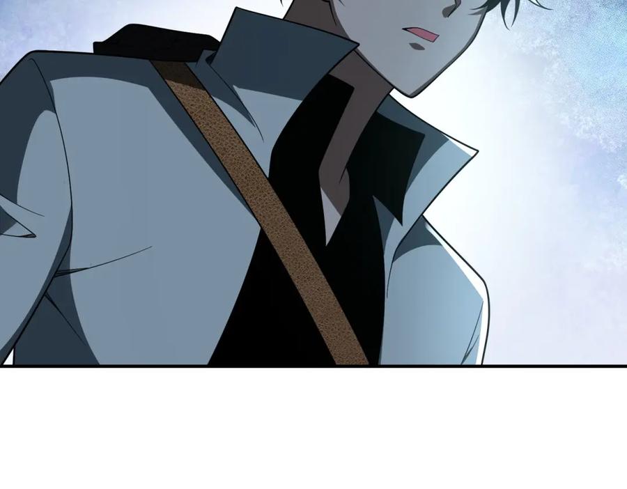 《我在末世给别人升级》第54话 援军到来 第76页