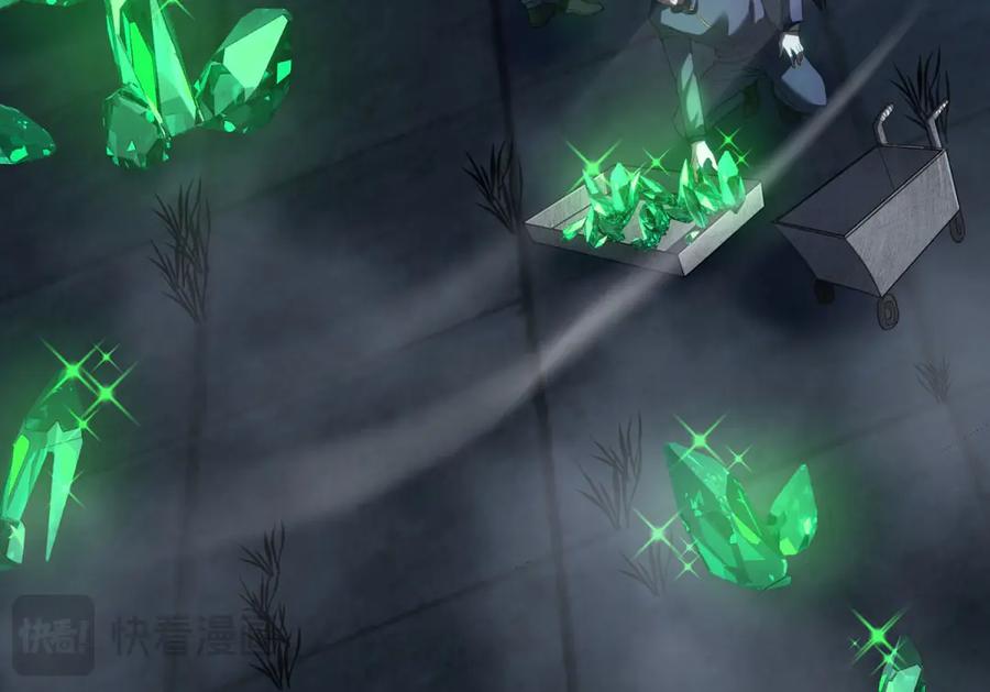 《我在末世给别人升级》第55话 成为噩运星 第66页