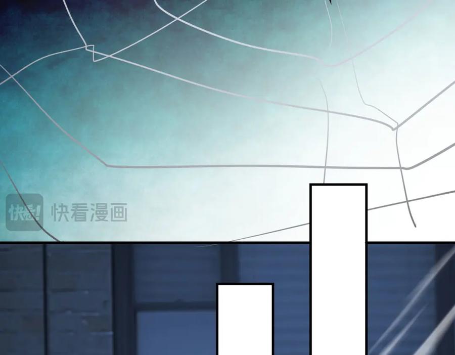 《我在末世给别人升级》第55话 成为噩运星 第46页