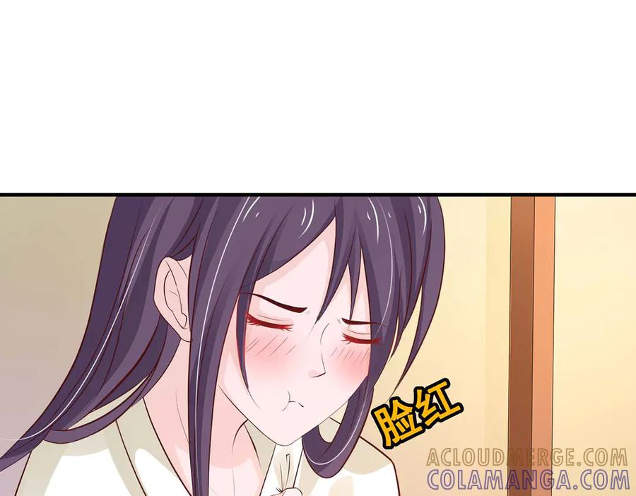《王妃，王爷他不装了》第60话 第16页