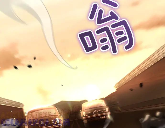 《凡菲尔德的秘密》第60话 不稳定的同盟 第189页