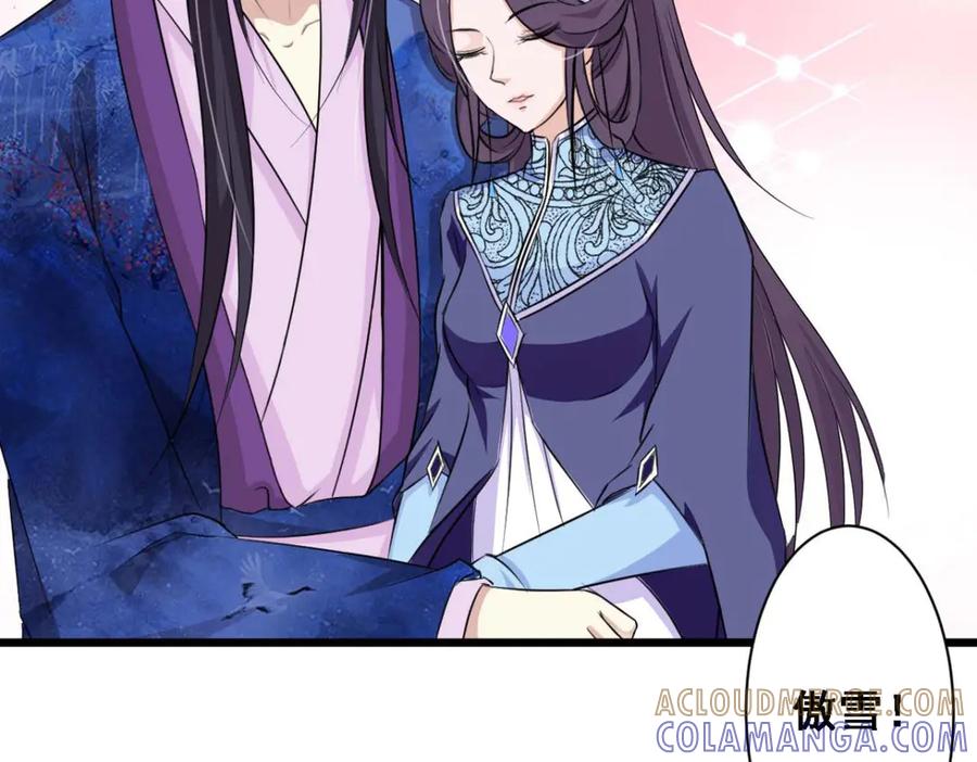 《王妃，王爷他不装了》第65话 第22页