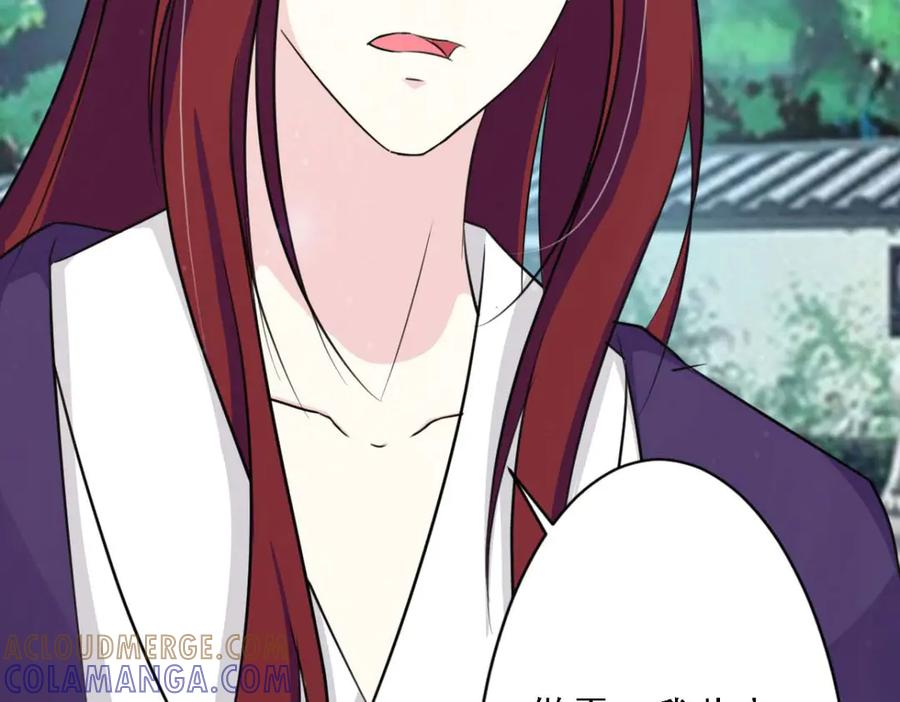 《王妃，王爷他不装了》第65话 第28页