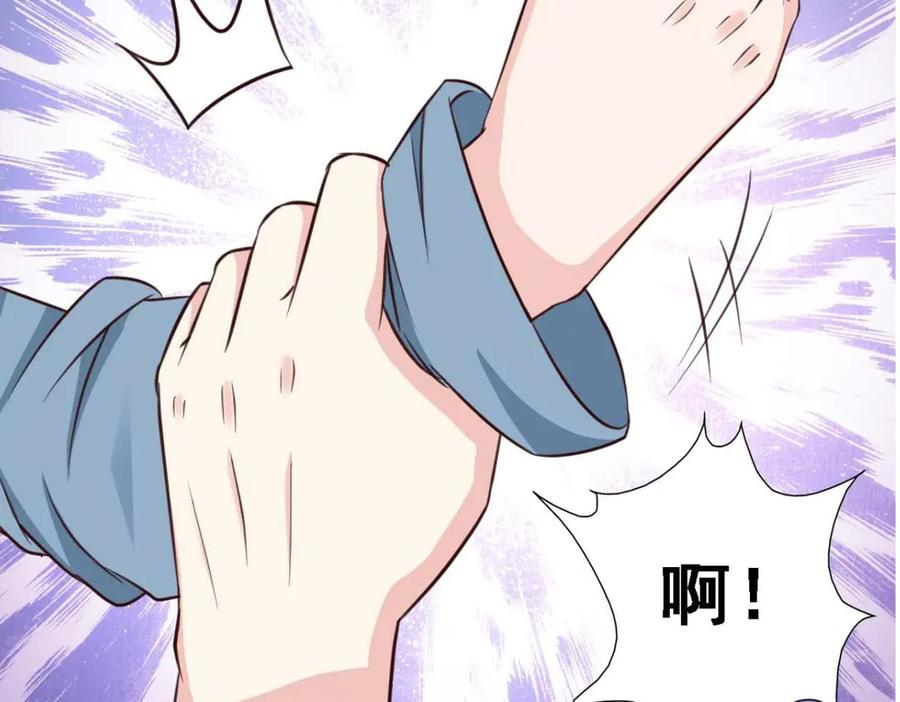 《王妃，王爷他不装了》第65话 第9页