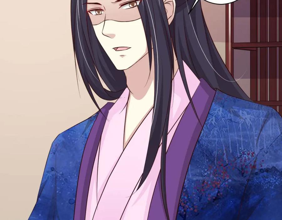《王妃，王爷他不装了》第65话 第63页