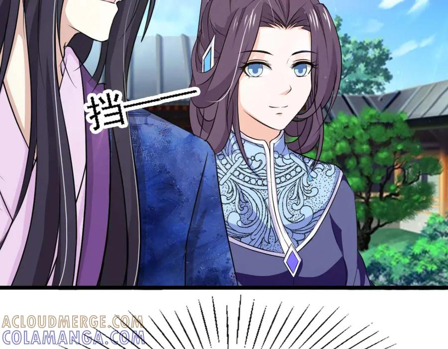 《王妃，王爷他不装了》第65话 第31页