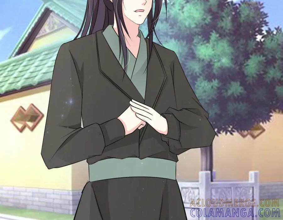 《王妃，王爷他不装了》第65话 第16页