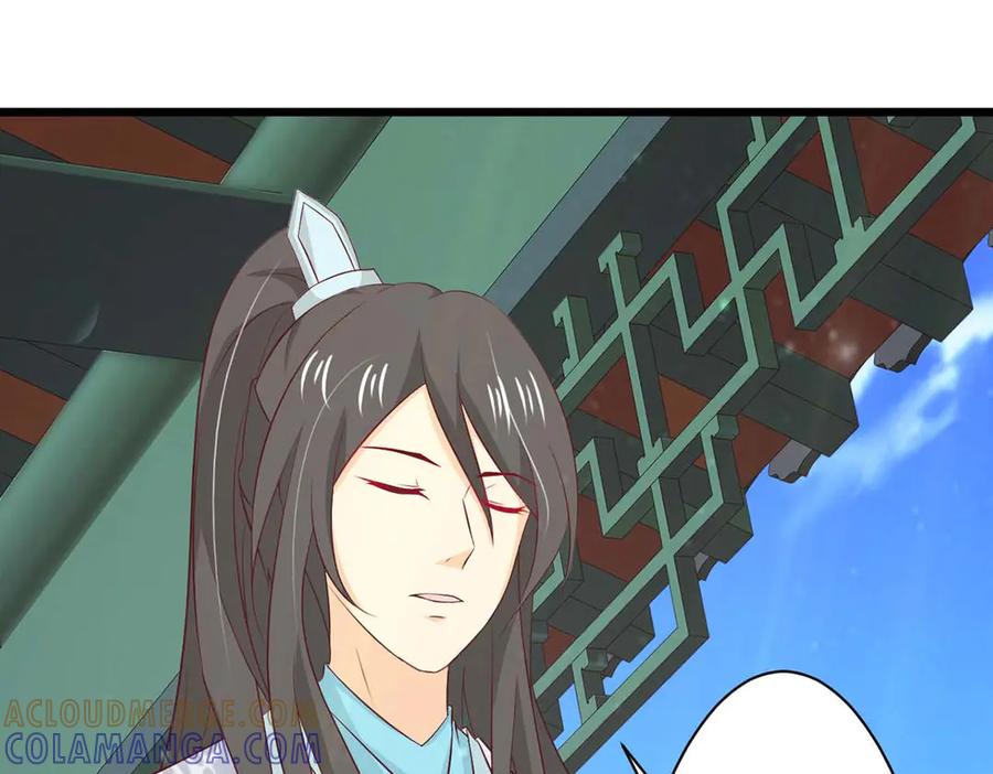 《王妃，王爷他不装了》第69话 第25页