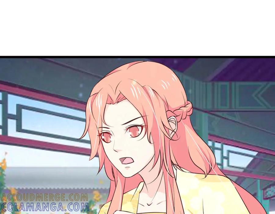 《王妃，王爷他不装了》第69话 第28页