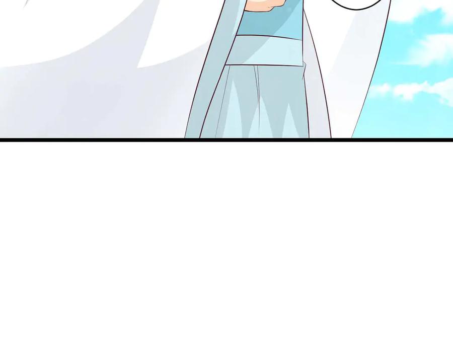 《王妃，王爷他不装了》第69话 第27页