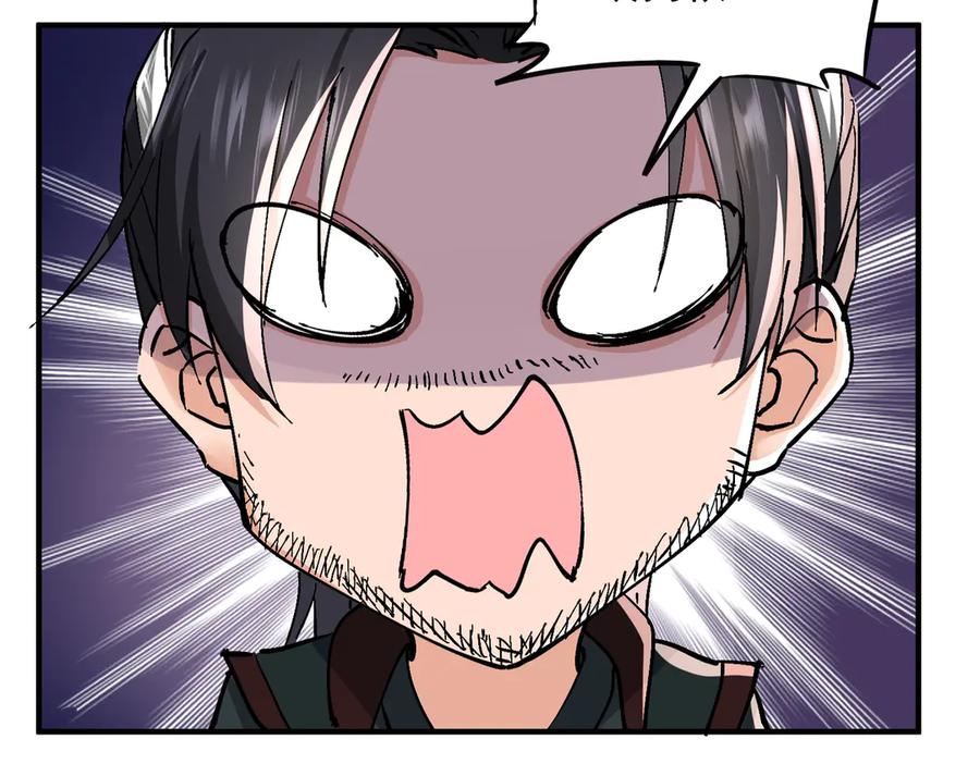 《玄幻：我的女帝徒弟要黑化》第68话 打架不许喂狗粮！ 第47页