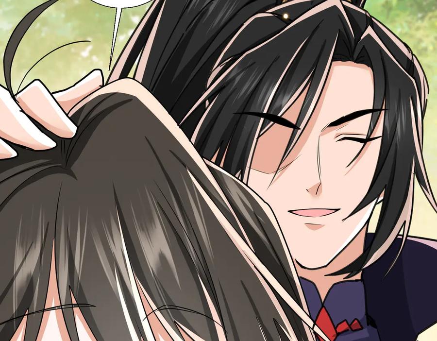 《玄幻：我的女帝徒弟要黑化》第68话 打架不许喂狗粮！ 第38页