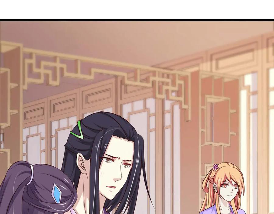 《王妃，王爷他不装了》第71话 第27页