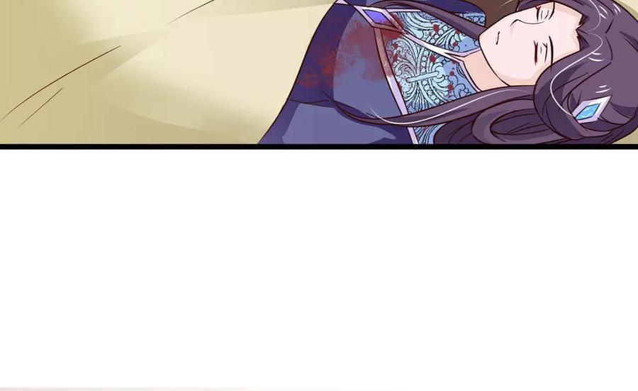 《王妃，王爷他不装了》第73话 第14页