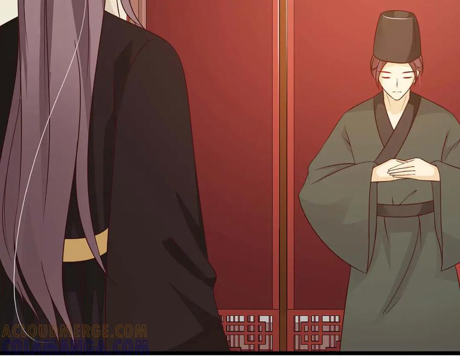 《王妃，王爷他不装了》第73话 第7页