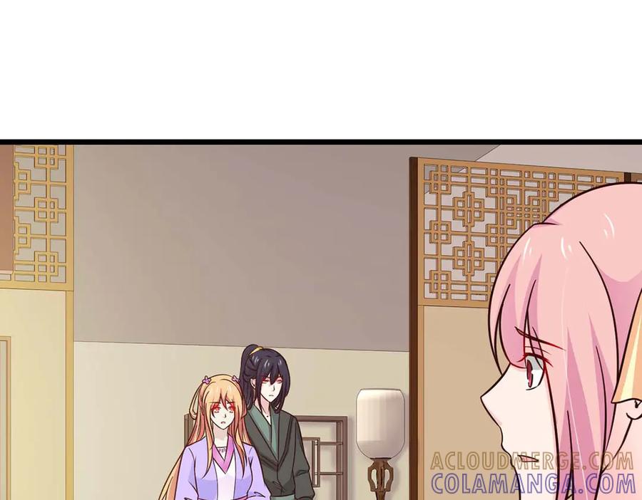 《王妃，王爷他不装了》第73话 第37页