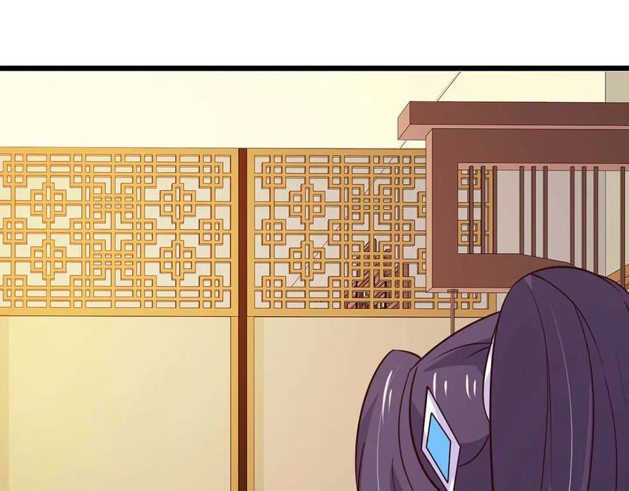 《王妃，王爷他不装了》第73话 第68页