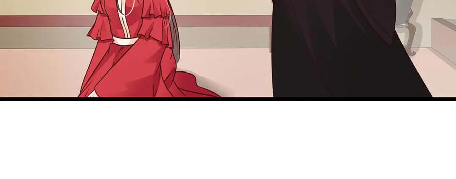 《王妃，王爷他不装了》第73话 第3页