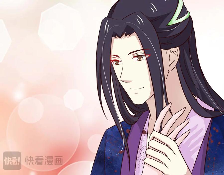《王妃，王爷他不装了》第73话 第18页