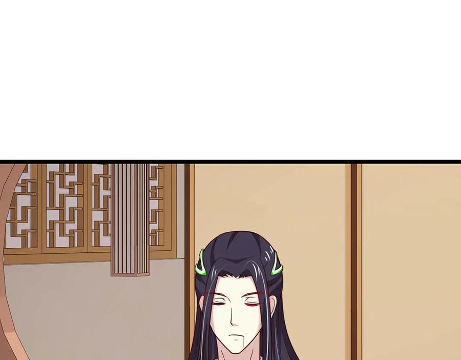《王妃，王爷他不装了》第73话 第12页