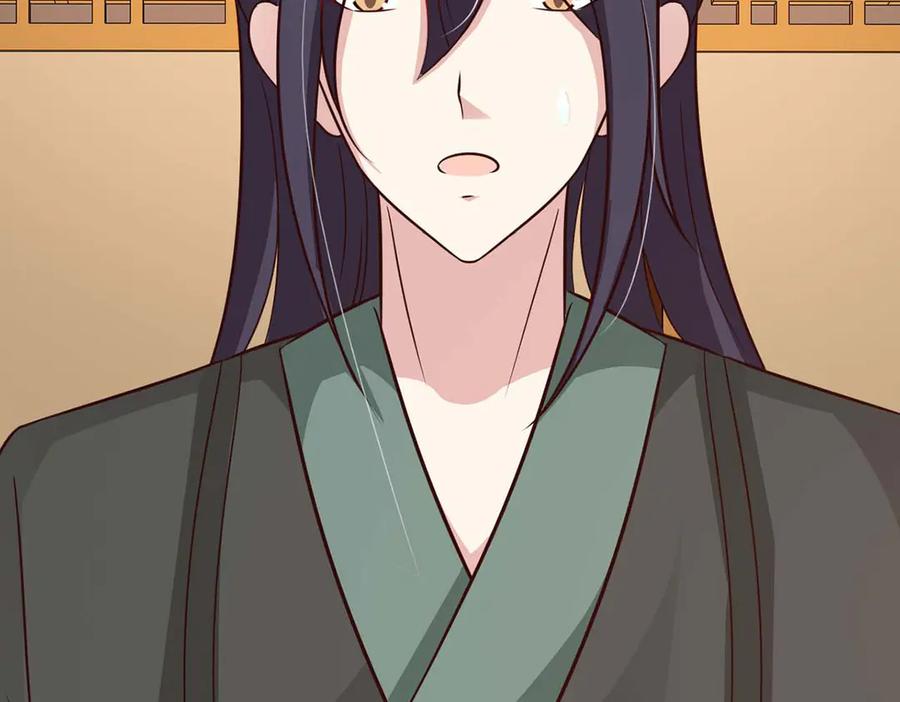 《王妃，王爷他不装了》第73话 第21页