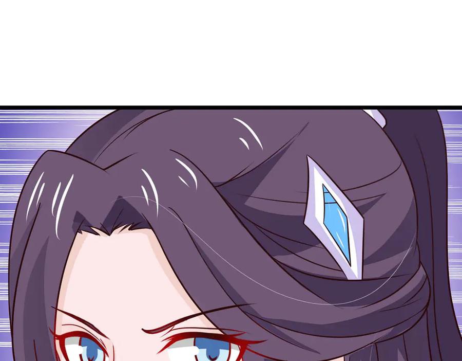 《王妃，王爷他不装了》第73话 第39页