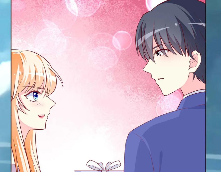 《男神攻略》第74话 第40页
