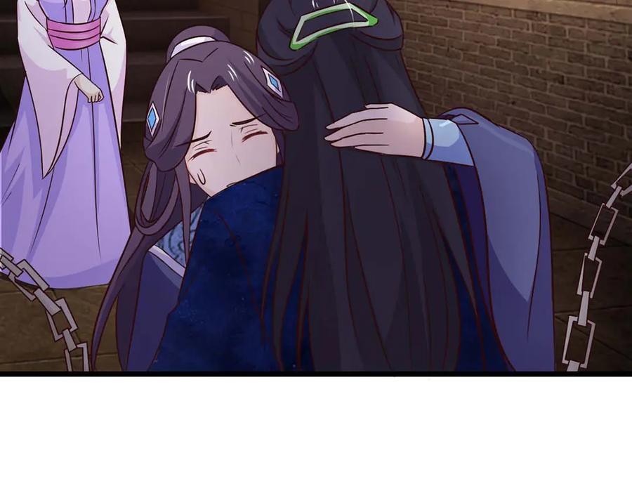 《王妃，王爷他不装了》第74话 第30页