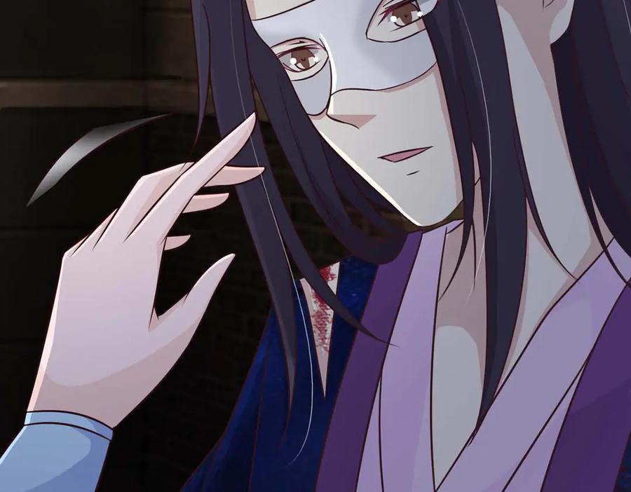 《王妃，王爷他不装了》第74话 第18页