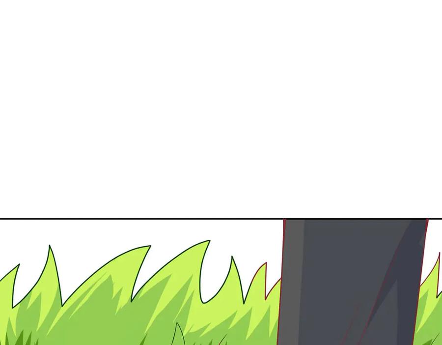 《男神攻略》第74话 第46页
