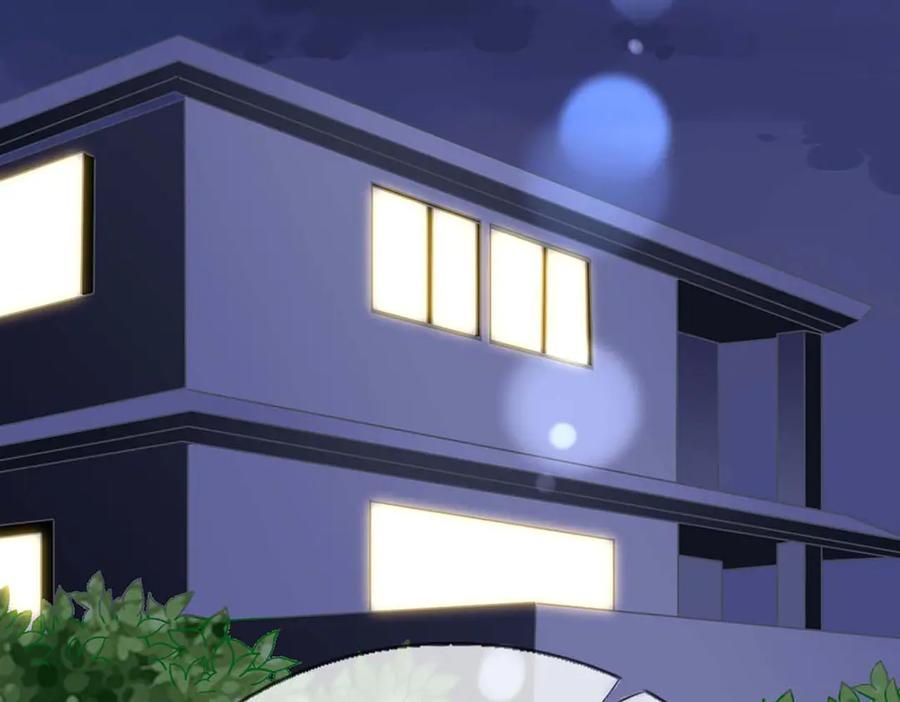 《男神攻略》第74话 第36页
