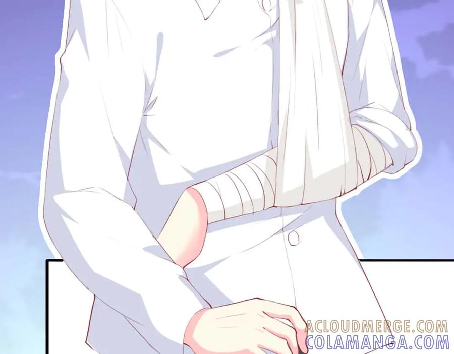 《男神攻略》第74话 第73页