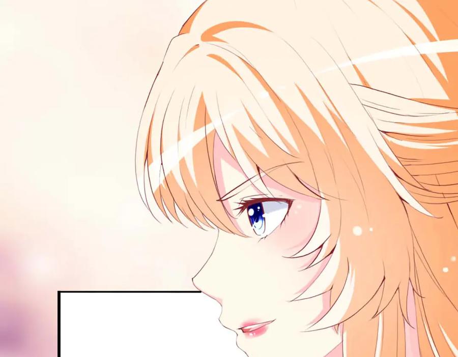 《男神攻略》第74话 第56页
