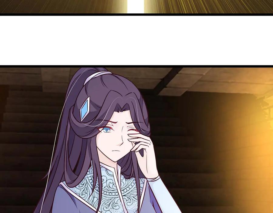 《王妃，王爷他不装了》第74话 第3页