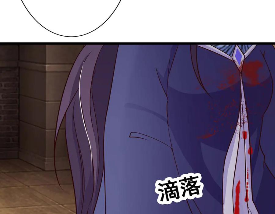 《王妃，王爷他不装了》第74话 第27页