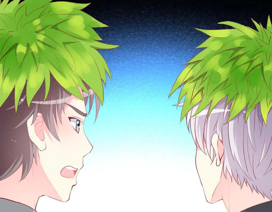 《男神攻略》第74话 第52页
