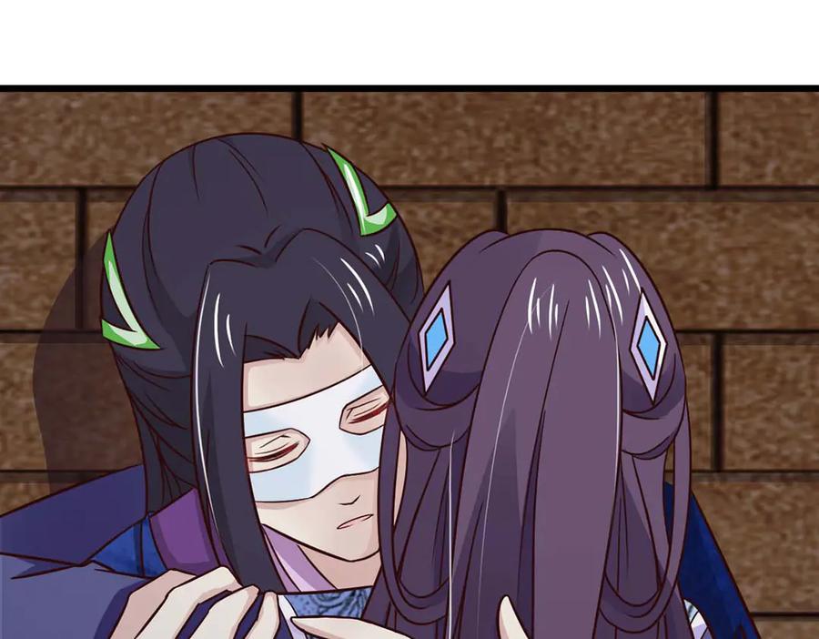 《王妃，王爷他不装了》第74话 第20页