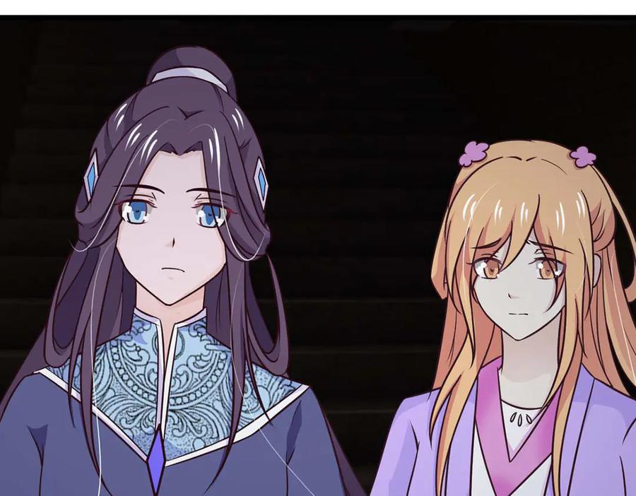 《王妃，王爷他不装了》第74话 第15页
