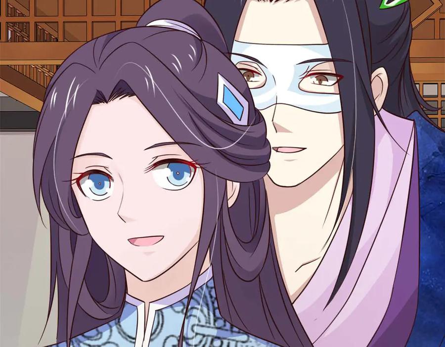 《王妃，王爷他不装了》第77话 第45页