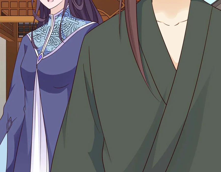 《王妃，王爷他不装了》第77话 第32页