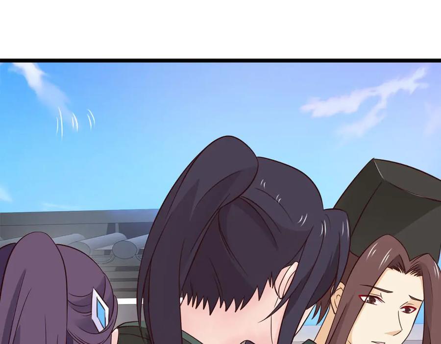 《王妃，王爷他不装了》第77话 第27页