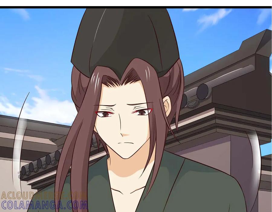 《王妃，王爷他不装了》第77话 第22页