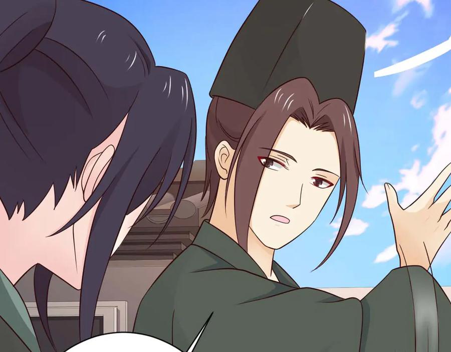 《王妃，王爷他不装了》第77话 第29页