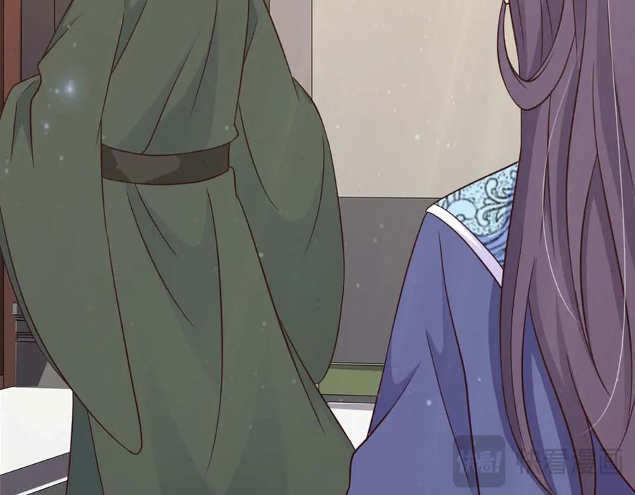 《王妃，王爷他不装了》第77话 第41页