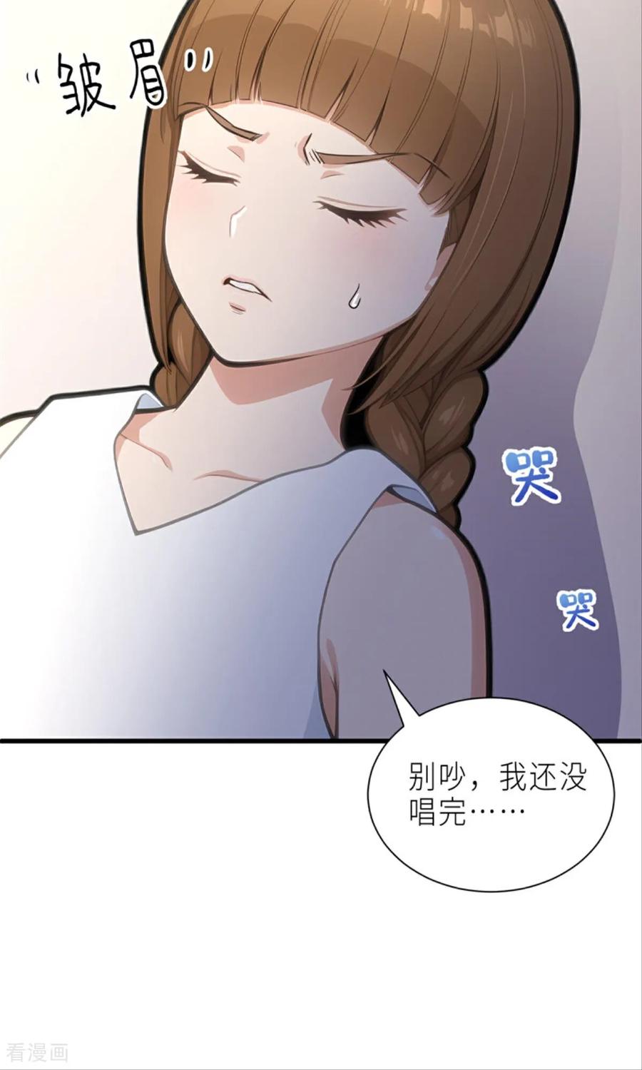《王哥重生之猛男甜妹》第1话 大不了重头再来！！ 第32页