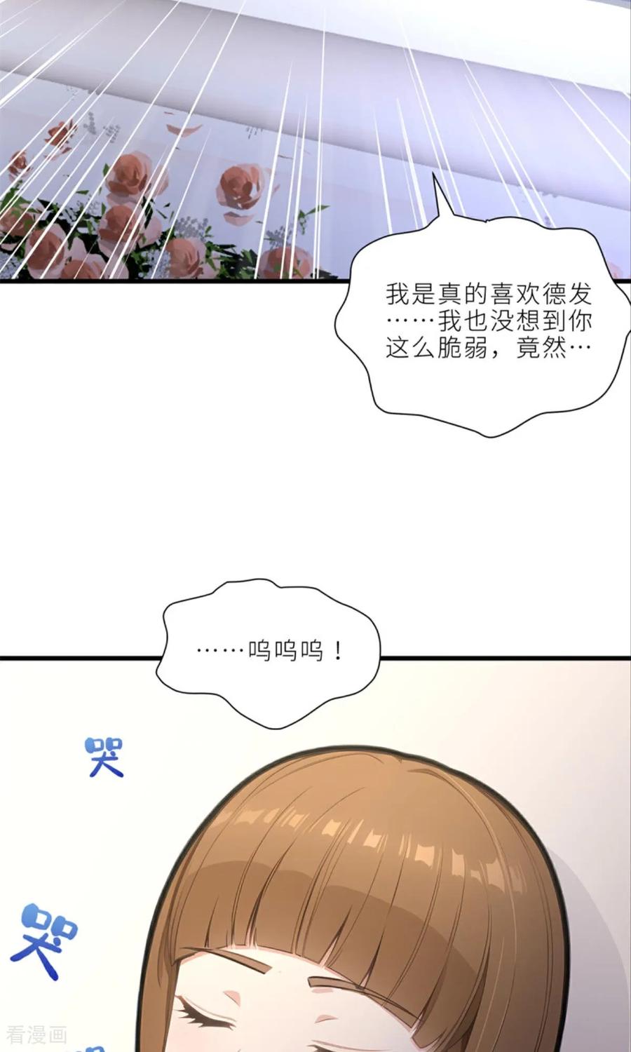 《王哥重生之猛男甜妹》第1话 大不了重头再来！！ 第30页